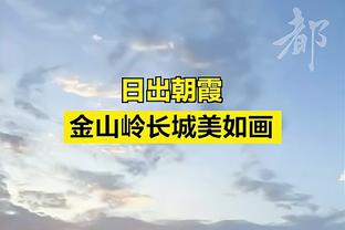 赛后左手裹着厚厚的冰块！哈登：我顶了一根手指 没啥事